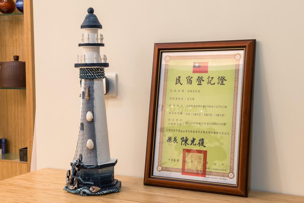 Travel Friends Apartment Huxi Luaran gambar